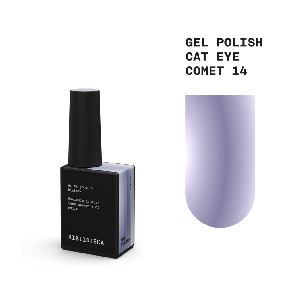 BIBLIOTEKA cat eye gel polish COMET 14 - 10 ml
