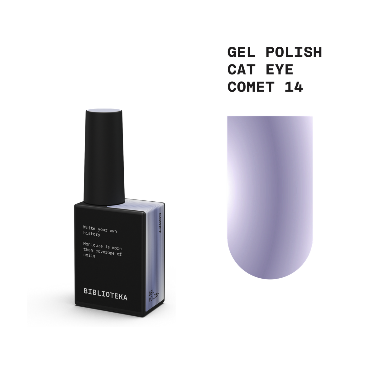 BIBLIOTEKA cat eye gel polish COMET 14 - 10 ml