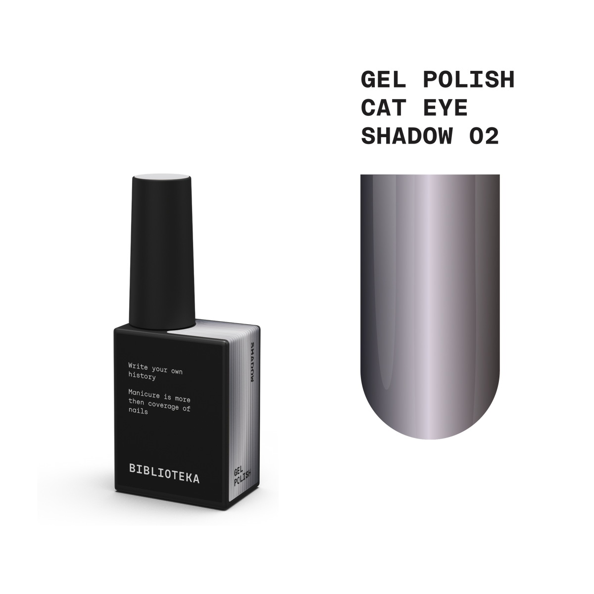 BIBLIOTEKA cat eye gel polish SHADOW 02 - 10 ml