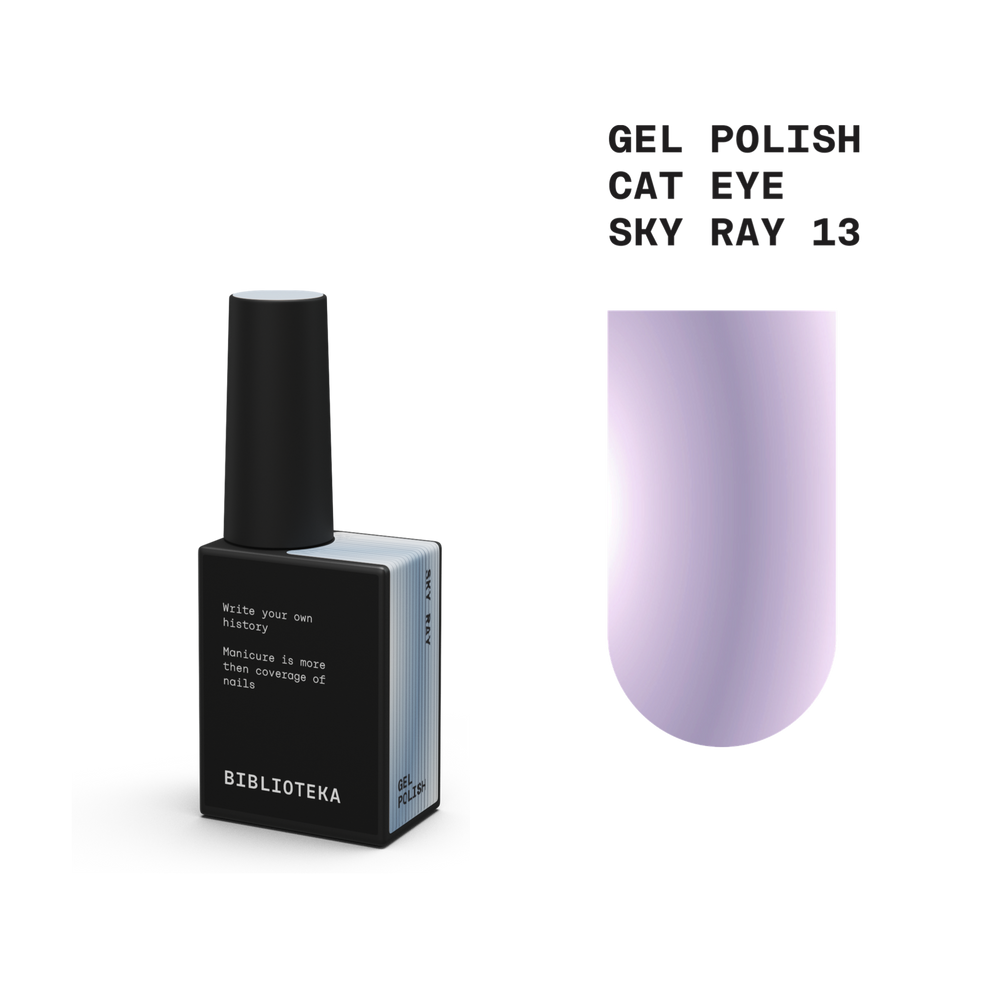 BIBLIOTEKA cat eye gel polish SKY RAY 13 - 10 ml