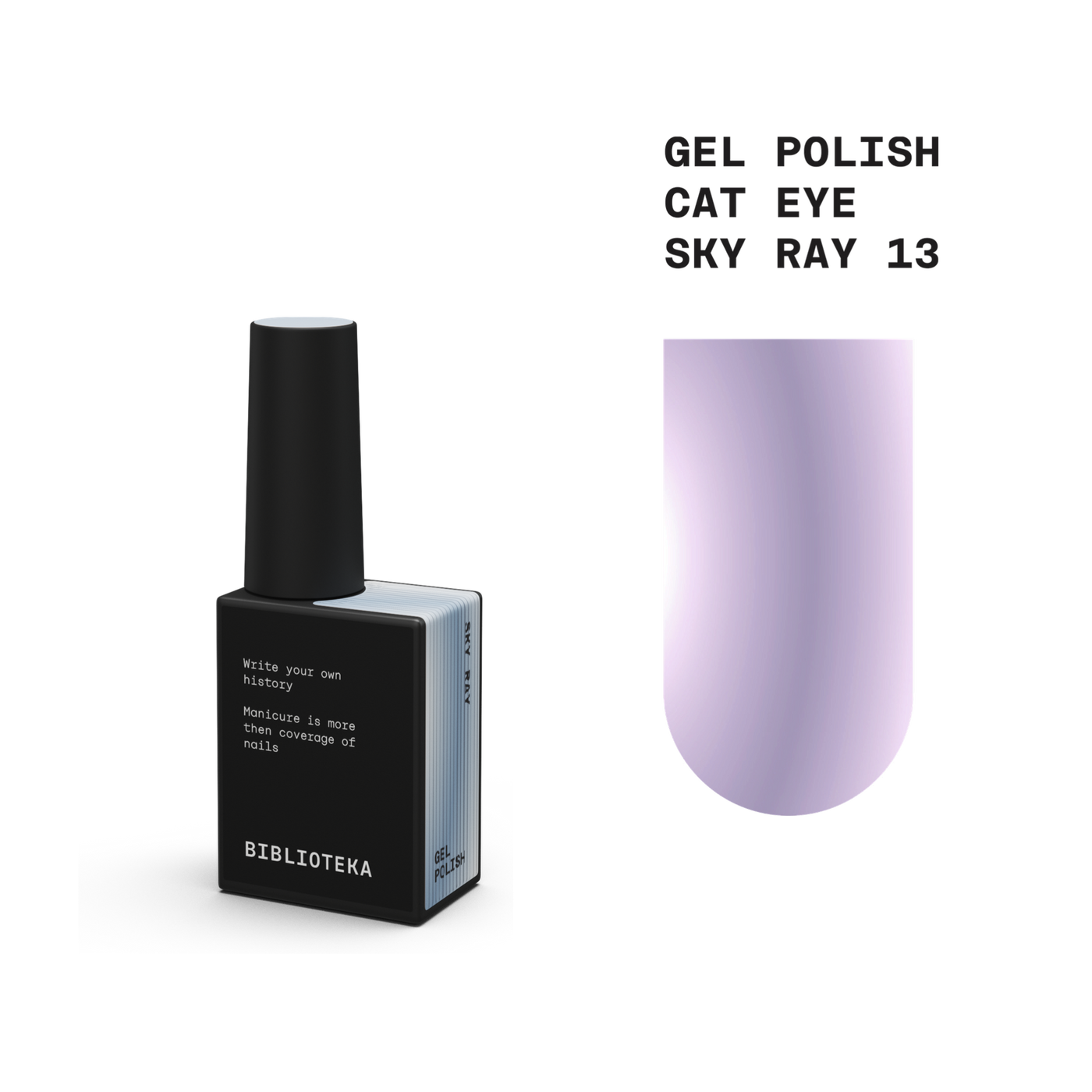 BIBLIOTEKA cat eye gel polish SKY RAY 13 - 10 ml