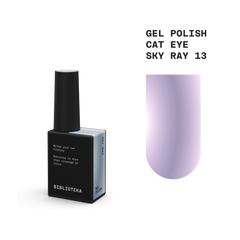BIBLIOTEKA cat eye gel polish SKY RAY 13 - 10 ml