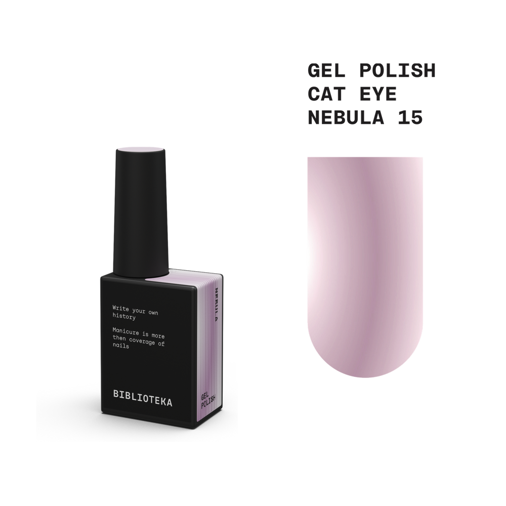 BIBLIOTEKA cat eye gel polish NEBULA 15 - 10 ml