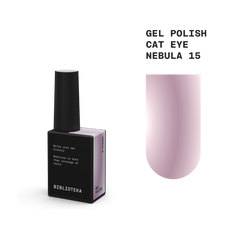 BIBLIOTEKA cat eye gel polish NEBULA 15 - 10 ml