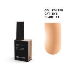 BIBLIOTEKA cat eye gel polish FLAME 11 - 10 ml