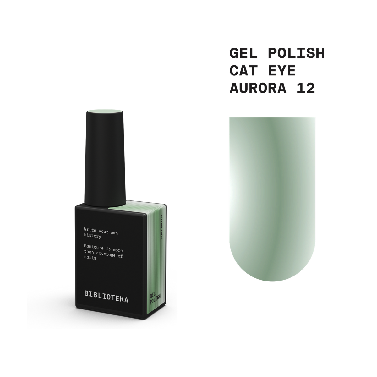 BIBLIOTEKA cat eye gel polish AURORA 12 - 10 ml