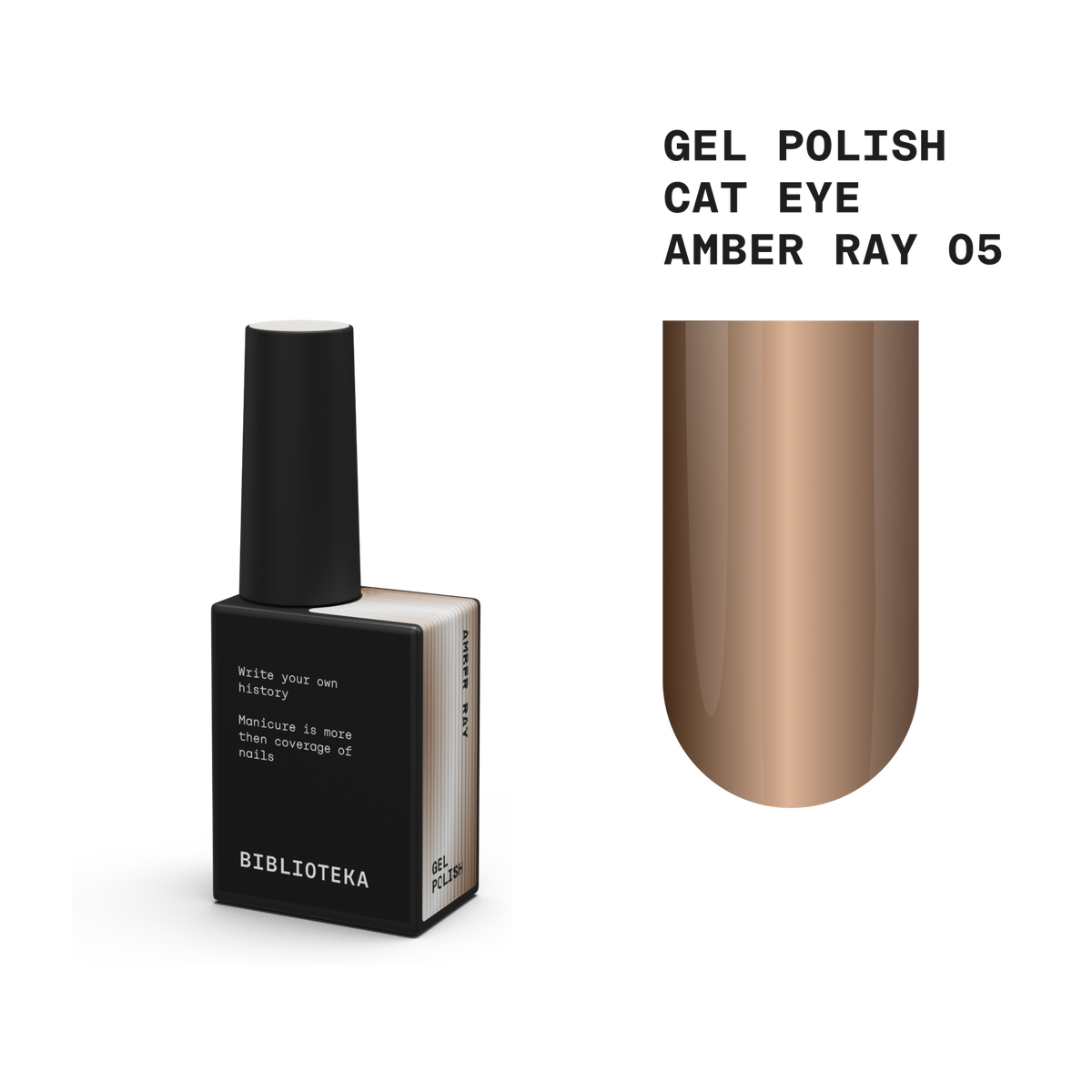 BIBLIOTEKA cat eye gel polish AMBER RAY 05 - 10 ml