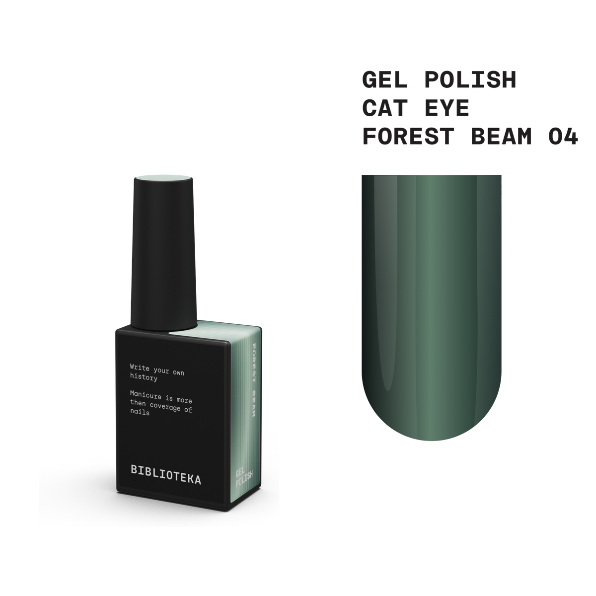 BIBLIOTEKA cat eye gel polish FOREST BEAM 04 - 10 ml