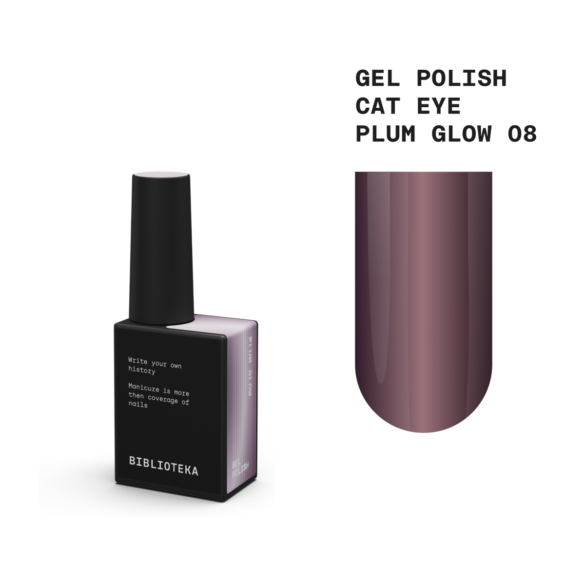 BIBLIOTEKA cat eye gel polish PLUM GLOW 08 - 10 ml