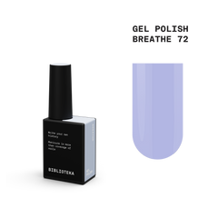 BIBLIOTEKA gel polish BREATHE 72 - 10 ml