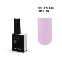 BIBLIOTEKA gel polish HUSH 73 - 10 ml