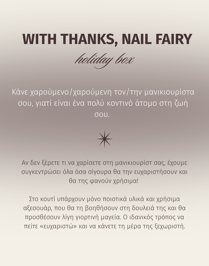 Present box for nail artist