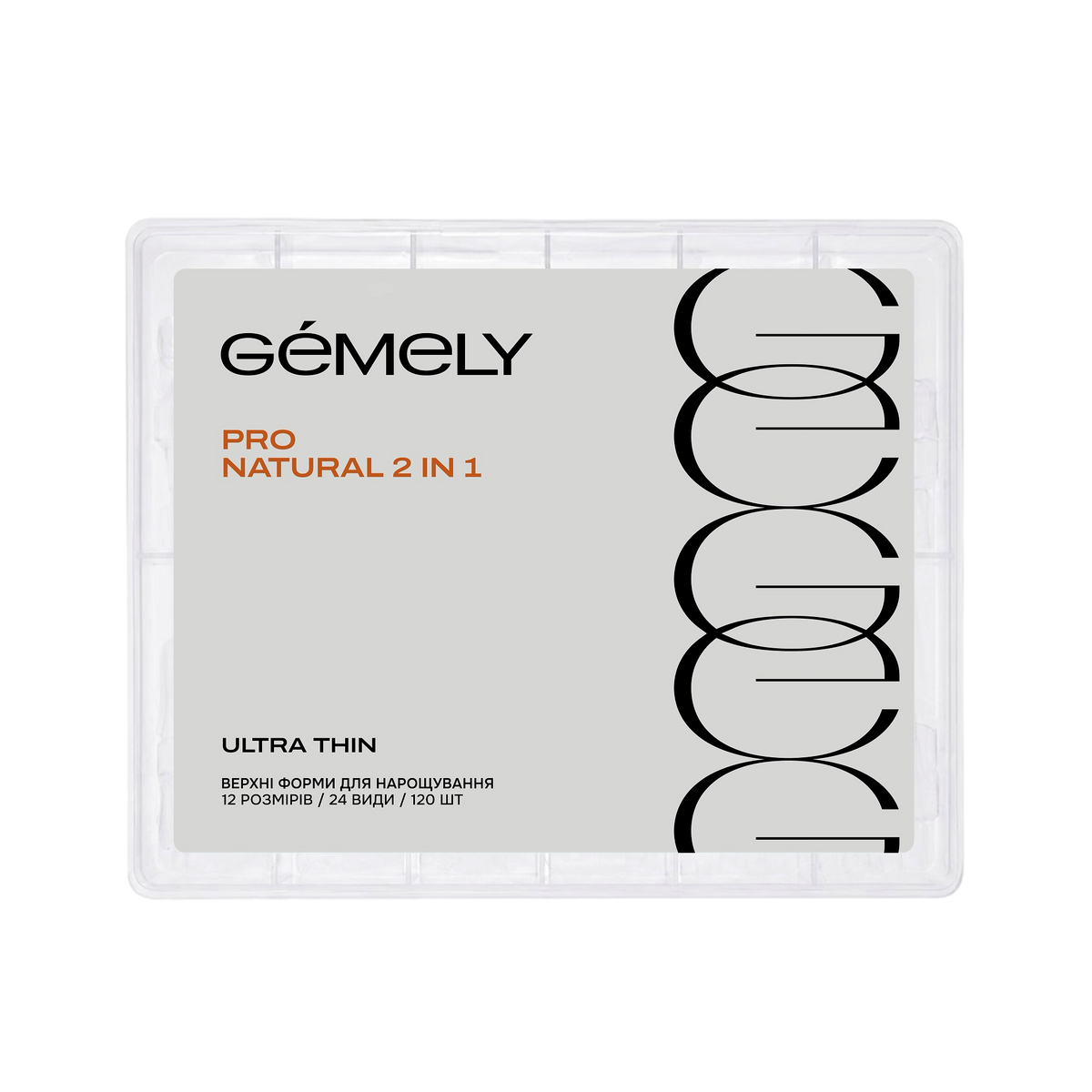 GEMELY Upper forms Pro Natural 2 in 1 ultra thin