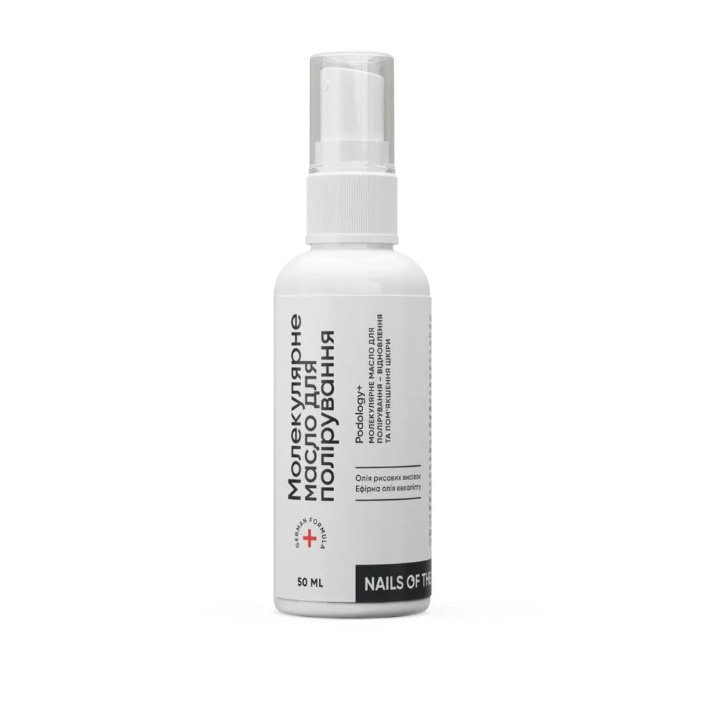 NOTD PODOLOGY+ "Molecular polishing oil" - 50 ml